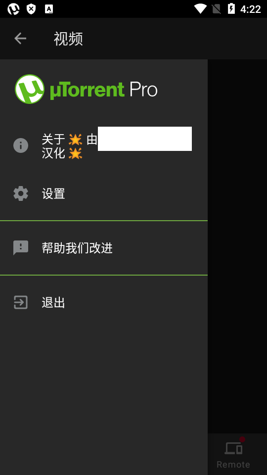 uTorrent ��׿�� �ֻ����ع��߽����ͼ