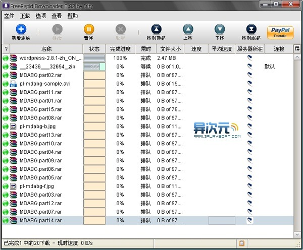 FreeRapid Downloader ��׿�� �����ͼ