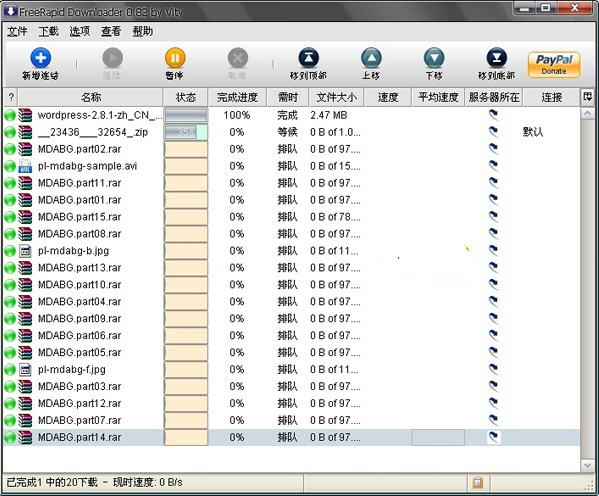 FreeRapid Downloader��ͼ