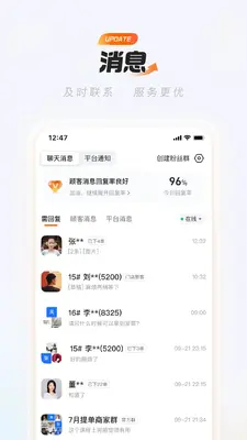 �Ա������̼Ұ��ͼ1
