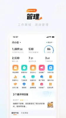 �Ա������̼Ұ��ͼ3