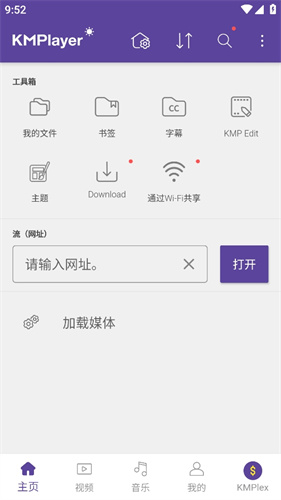 KMPlayer(KM������)��ͼ
