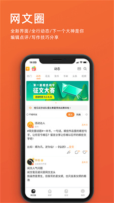 �ȹ����ֽ�ͼ4