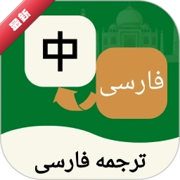 ��˹�﷭��ͨ1.1.4 ��˹�ﻥ��