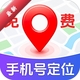 �ֻ�ʵʱ����׷��1.0.2.1001 ʵʱ����׷��