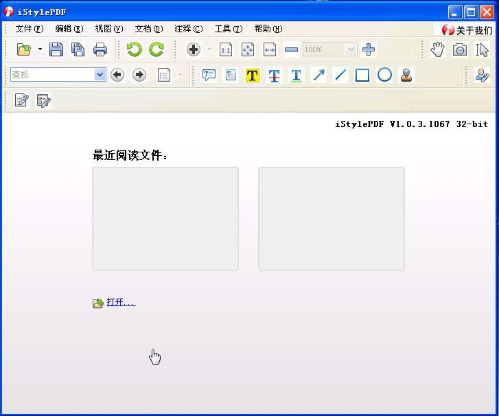 iStylePDF ���ܽ��� ��׿��