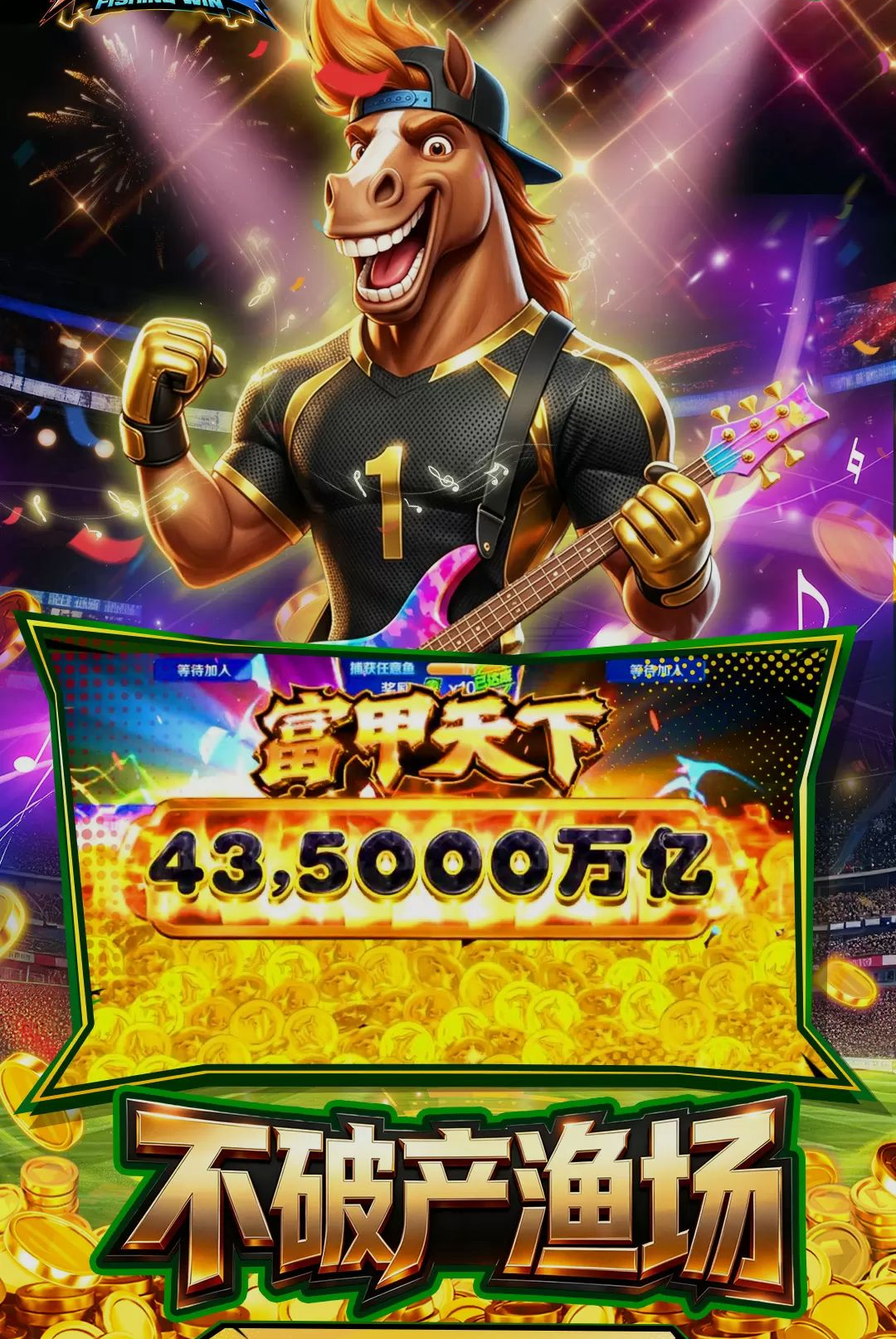 ���沶���ͼ