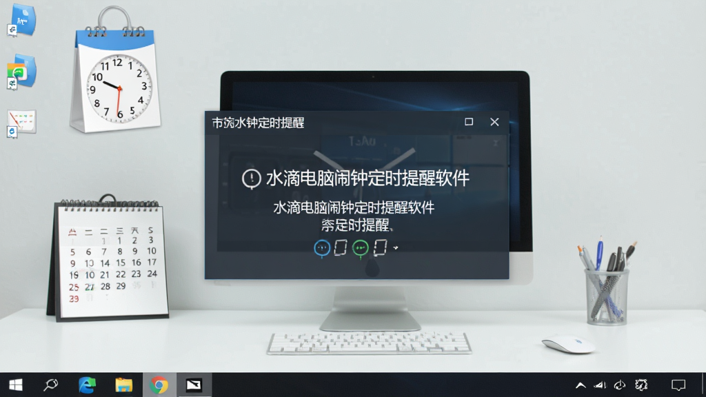 һ��Windows���������ͼ������������ˮ�ε������Ӷ�ʱ�������������ѵ�������������ʾ��ˮ�ε������Ӷ�ʱ��������������������������İ칫���棬��������ʱ��ͼ�꣬���������ִ��������������ɾ����޶���Ԫ��