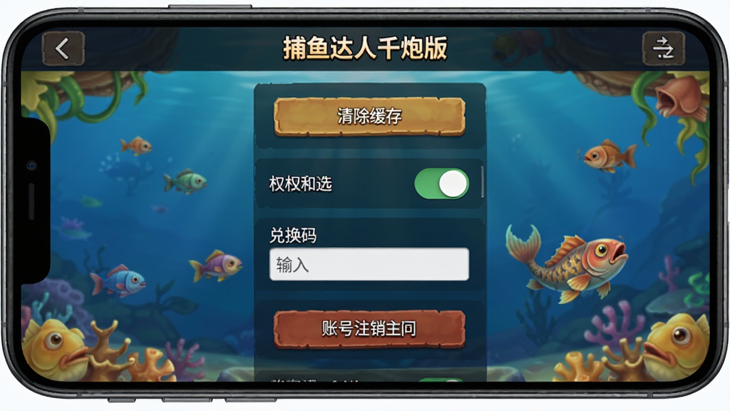 ����Ϊ�ֻ���Ļ��ʾ������Ϸ���ý��棬����Ϊ�����б����Ű��࣬���Ϊ�ƶ���UI��ƣ�ϸ�ڰ���������水ť��Ȩ�޿��ء��һ���������˺�ע����ڣ�����Ϊ���壬�ɾ��޶���Ԫ�أ�����������Ϊ���������ǧ�ڰ桱