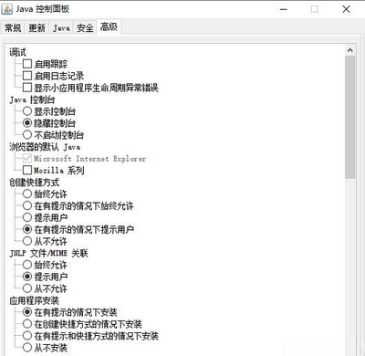 Java Runtime Environment(JRE)��ͼ3