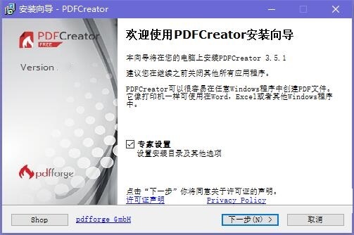 PDFCreator �����ӡ�� ʹ�ý��� ��׿��