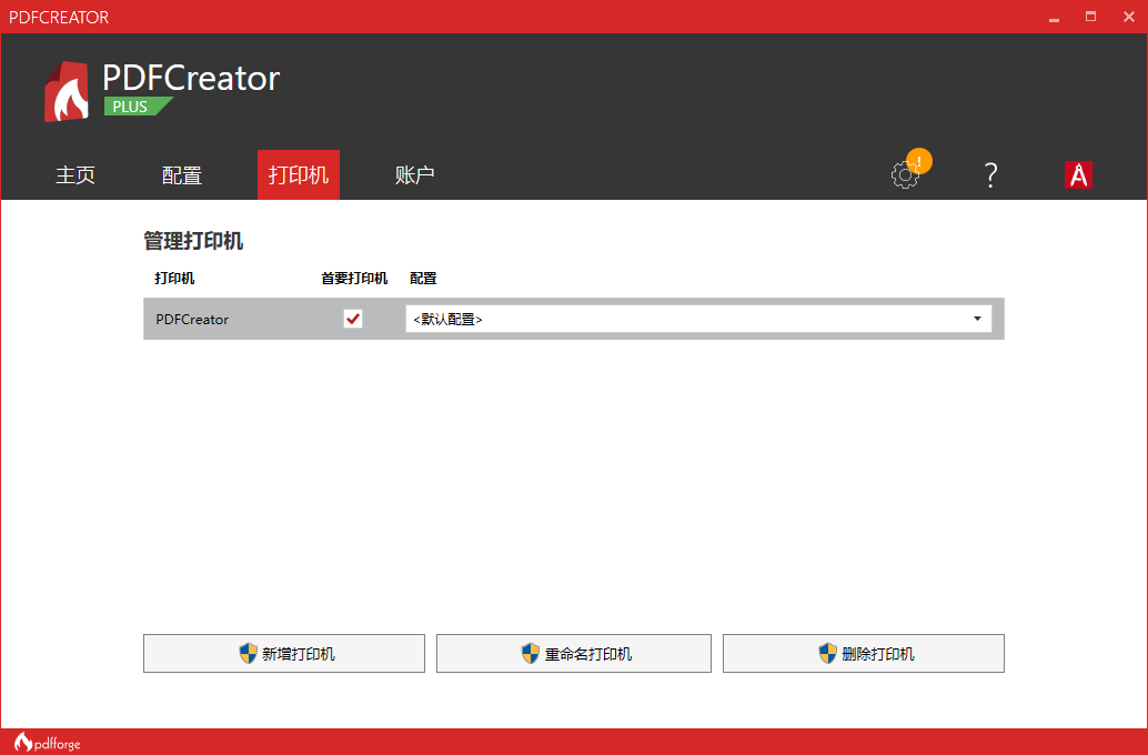 PDFCreator(PDFת������)��ͼ