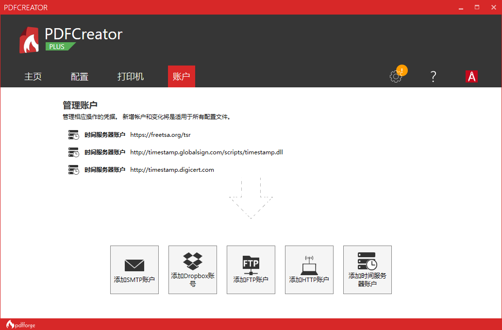PDFCreator(PDFת������)��ͼ