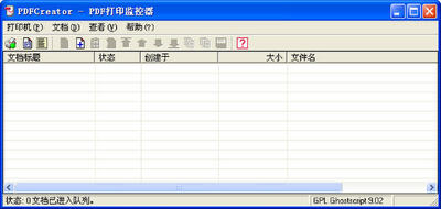PDFCreator(PDFת������)��ͼ0