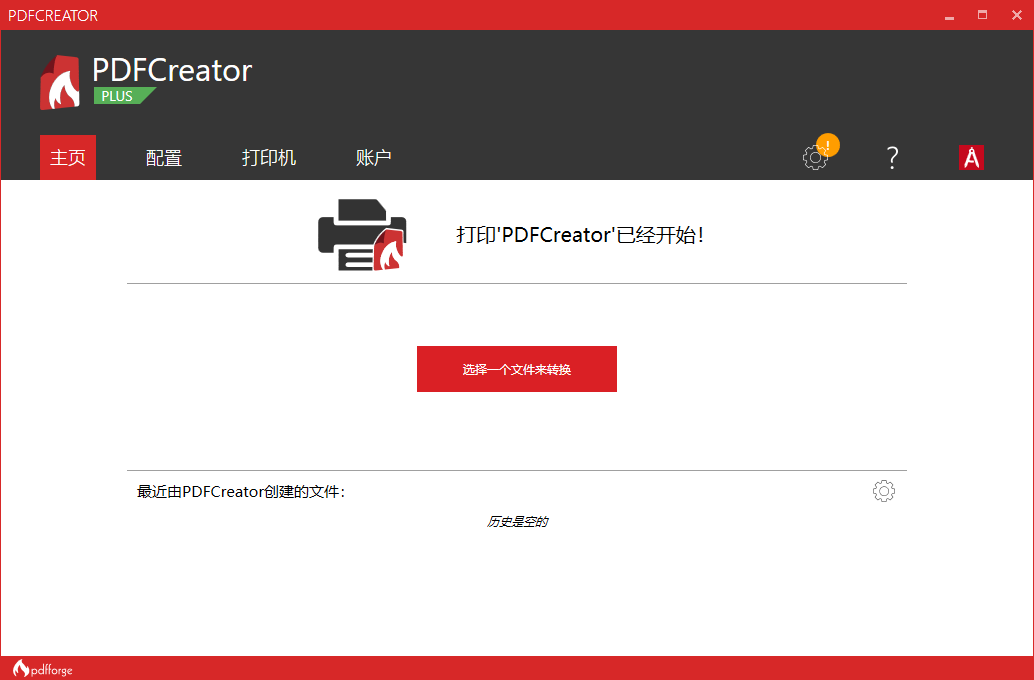 PDFCreator(PDFת������)��ͼ