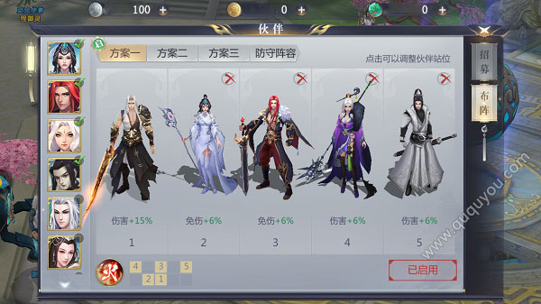 �ǳ��䣺���� ��׿�� ְҵѡ�� ����ͼ