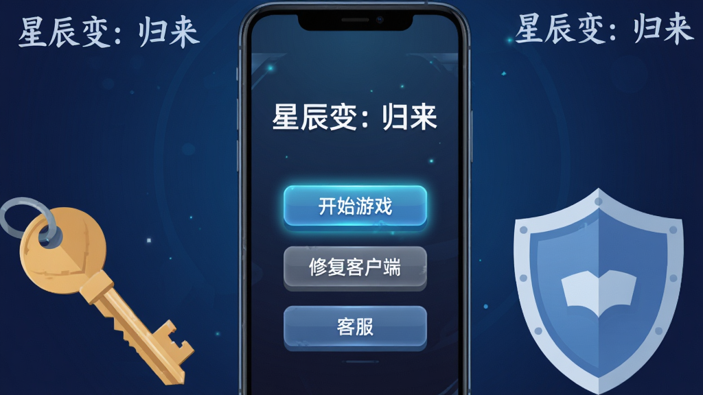 ����������һ�������ֻ���Ļ��ʾ���ǳ��䣺��������Ϸ��¼���棬�������С���ʼ��Ϸ�����޸��ͻ��ˡ����ͷ���������ť���ֻ��Ա߷���һ��Կ����һ������������ȫ����������Ϊ�ֻ����С�Կ������Ʒ������࣬���Ϊ��ƽ���Ƽ��廭��ϸ�����ֻ���Ļ��΢�⡢��ť������С�����Ϊ����ɫ���䣬����Ϊ���塢�ɾ����޶���Ԫ�أ������пɴ����ǳ��䣺���������֡�