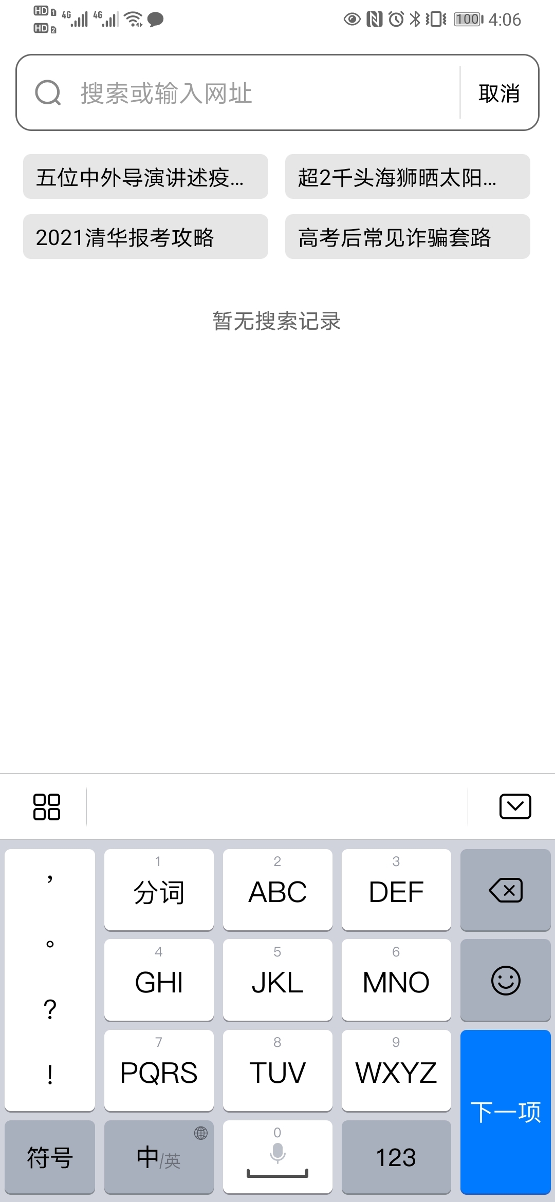 �����ѽ�ͼ