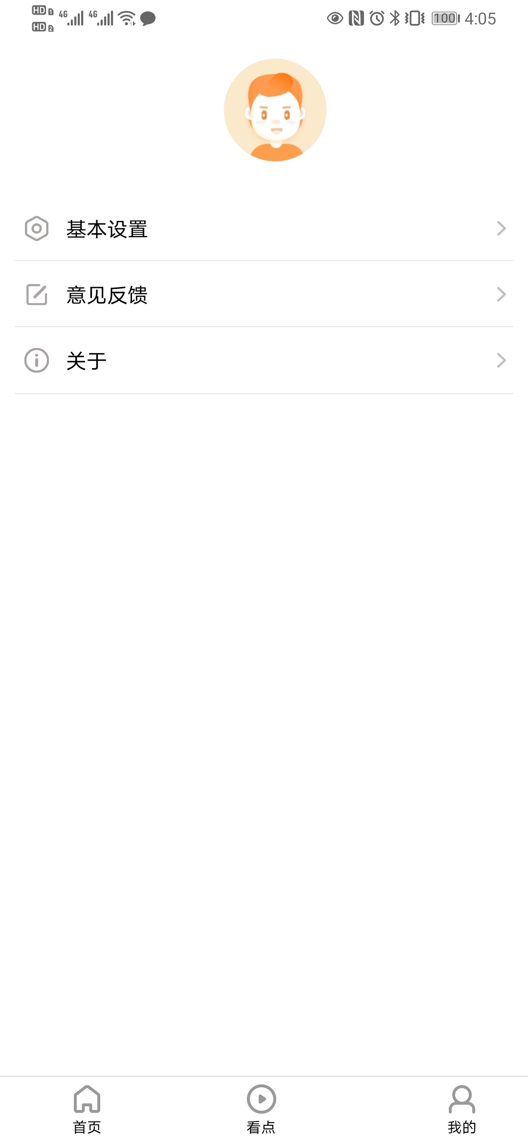 �����ѽ�ͼ