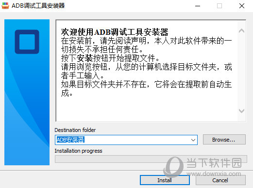 adb���߰� ��׿�� ���������ֻ����Խ���