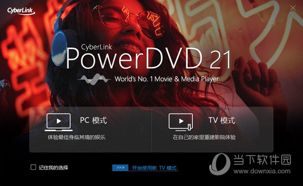 CyberLink PowerDVD ���Ž��� ����չʾ