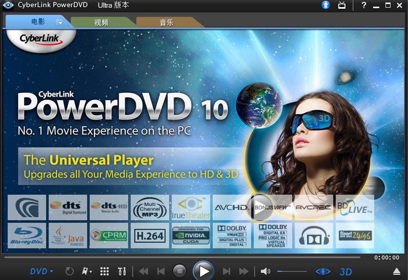 Ѷ���Ƽ�PowerDVD(CyberLink PowerDVD)��ͼ
