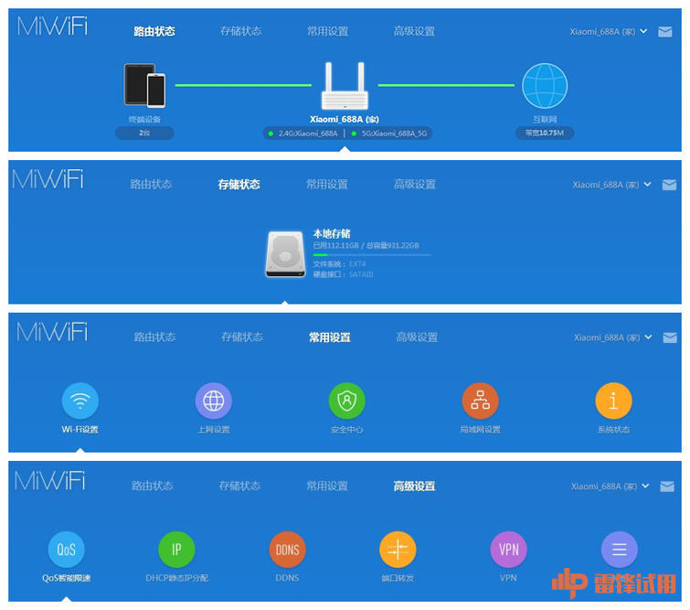 С��·�������������ͼ ��׿��