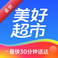 美好超市