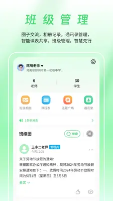 ���Ǽ�У��ͼ1