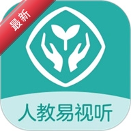 人教易视听