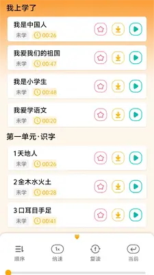�˽���������ͼ2