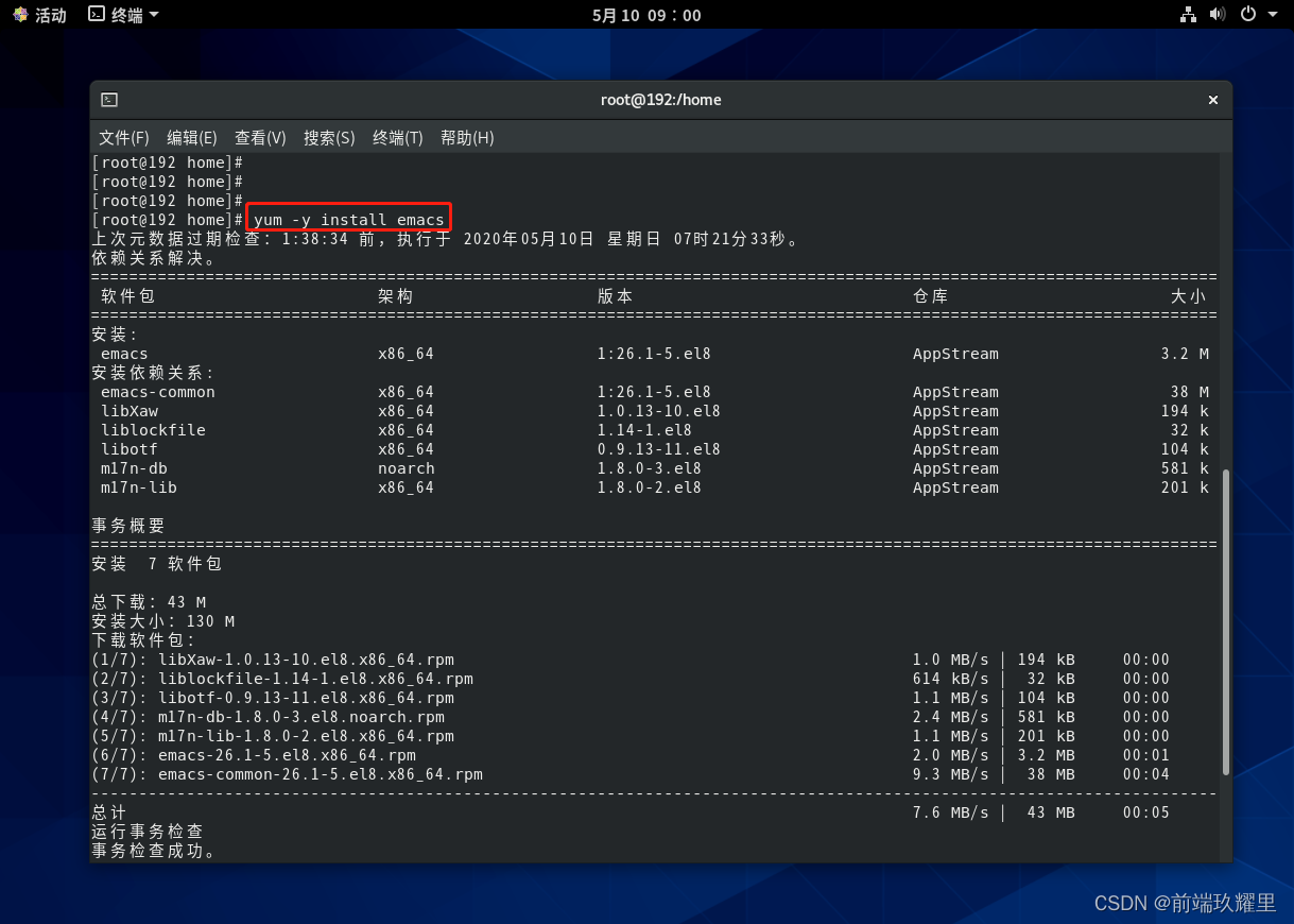 EMACS �༭�� ʹ�ý̳� ��׿��