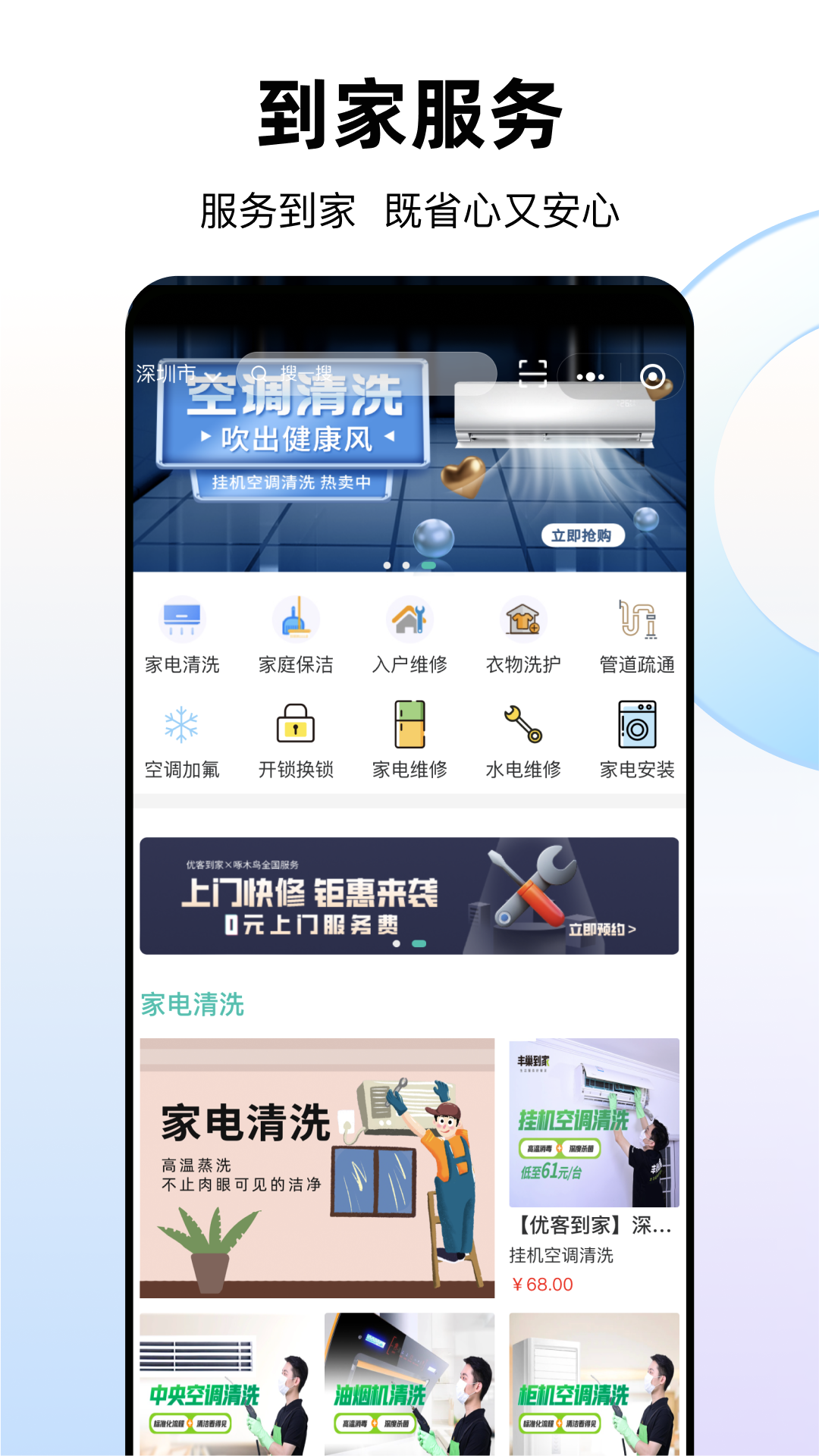 �����Plus��ͼ