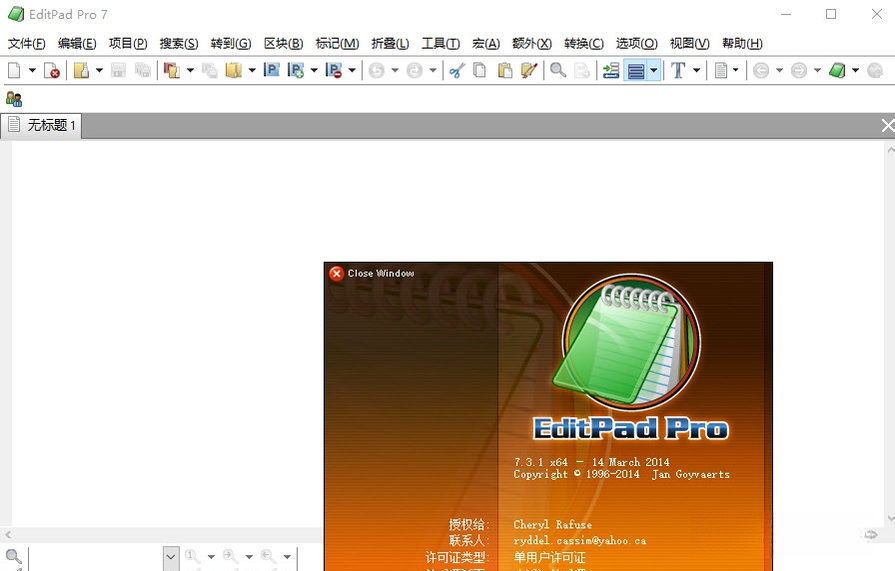 EditPad Pro��ͼ