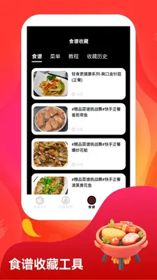 捞了截图0