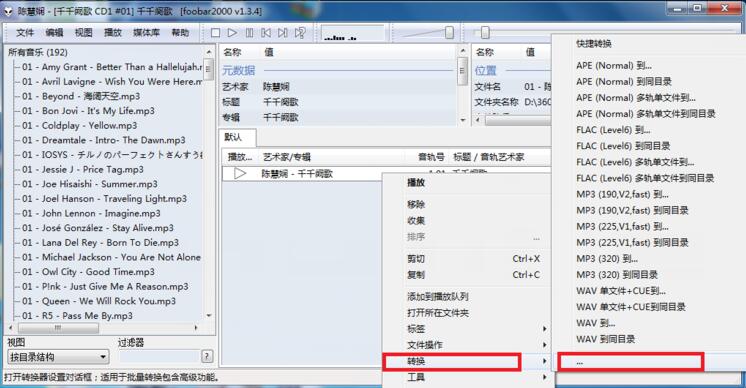 Foobar2000 ��Ƶ������ý��� ��׿��