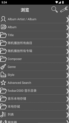 Foobar2000(foobar2000���ֲ�����)��ͼ0