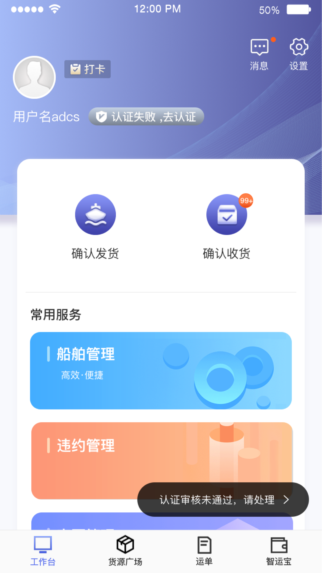 �д�����ˮ�˰� ��׿�� ��Դ��������