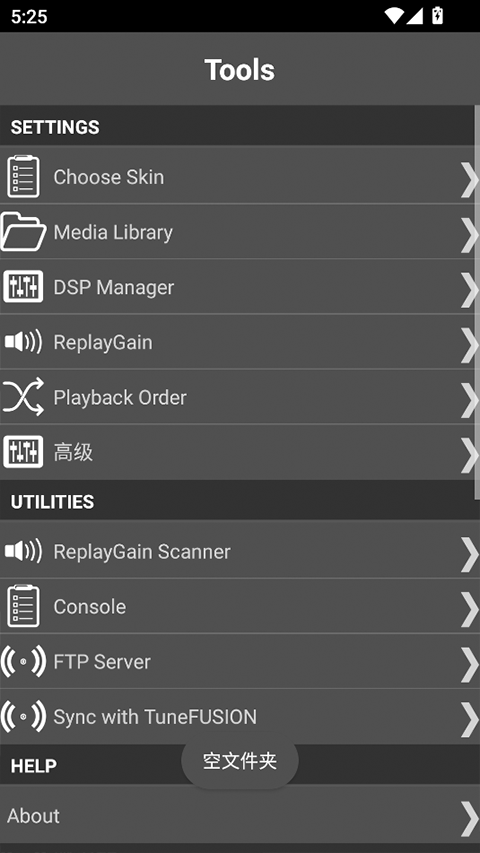 Foobar2000(foobar2000���ֲ�����)��ͼ
