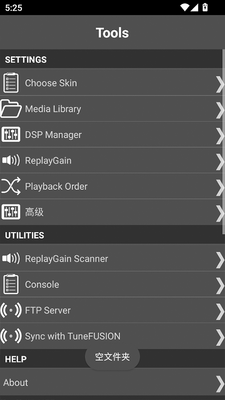 Foobar2000(foobar2000���ֲ�����)��ͼ1
