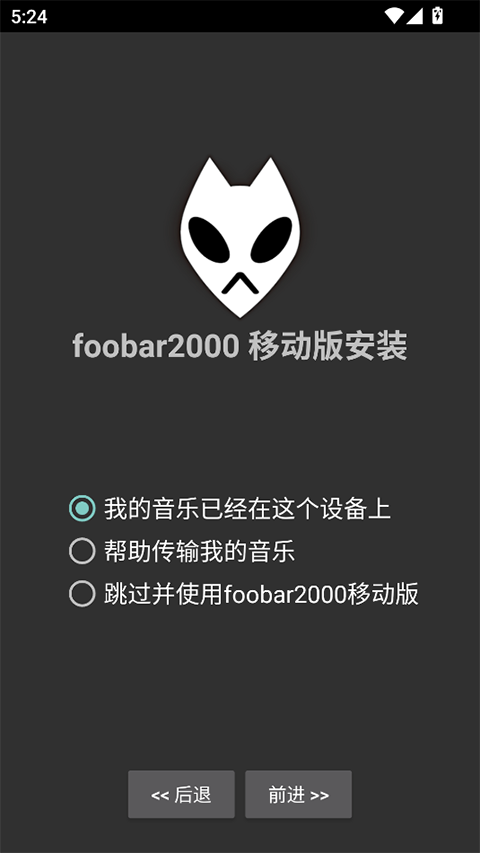 Foobar2000(foobar2000���ֲ�����)��ͼ