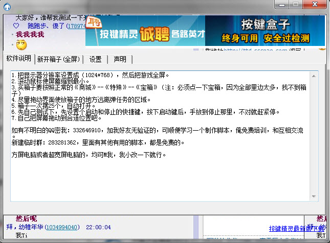 QQ���õ���ͼ