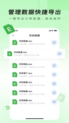 �ֹܼ�(�ֹܼ�˳��)��ͼ3