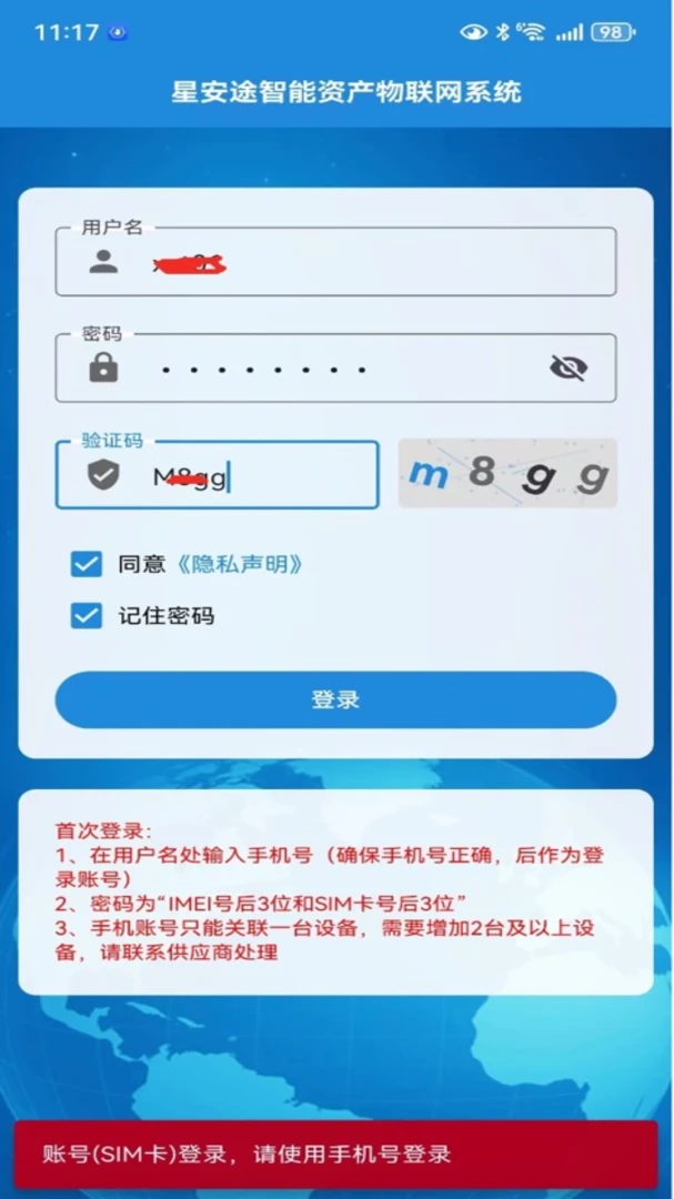 �ǰ�;���ܽ�ͼ