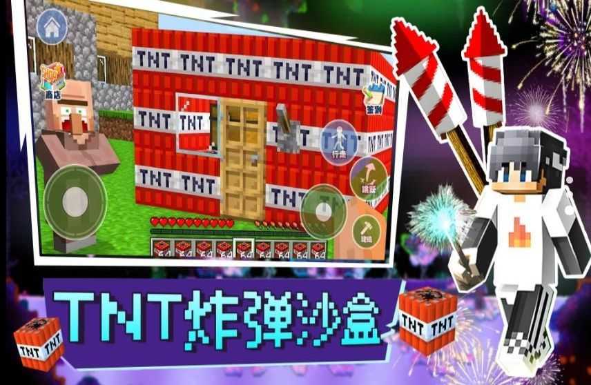 TNT��ͼ