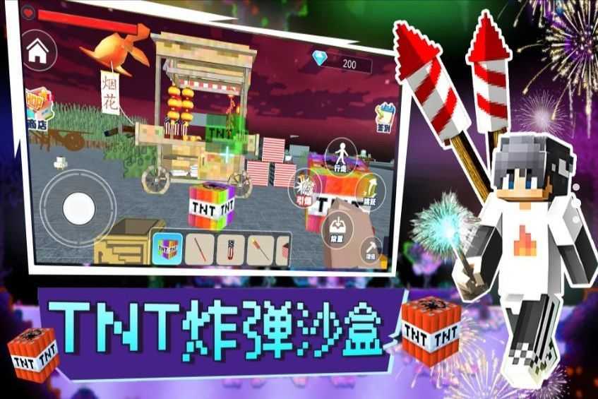 TNT��ͼ