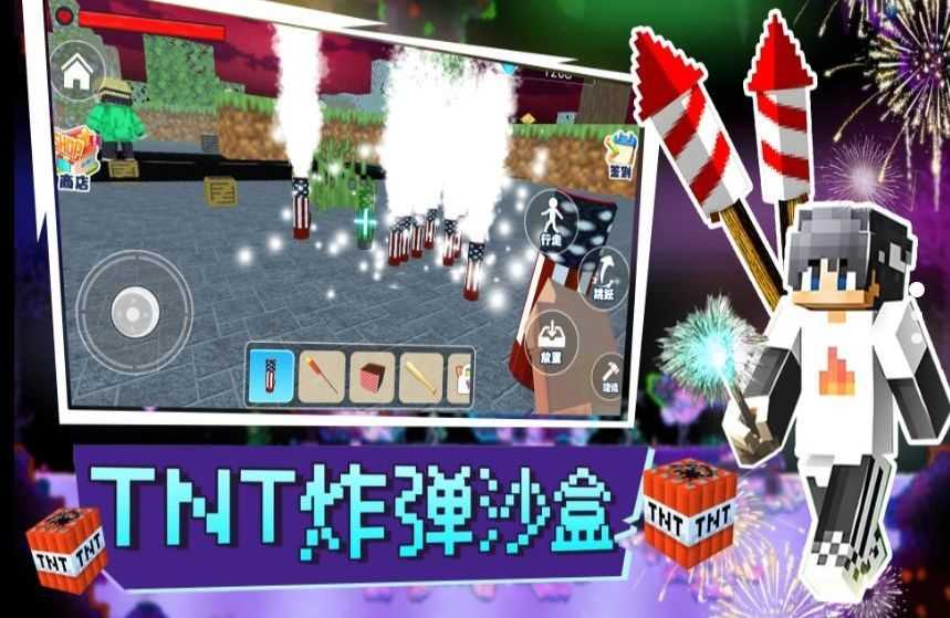TNT��ͼ