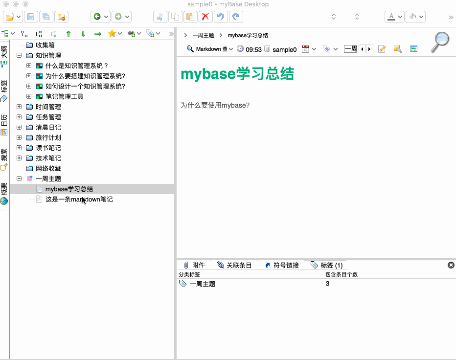 MyBase ������������ ��׿��