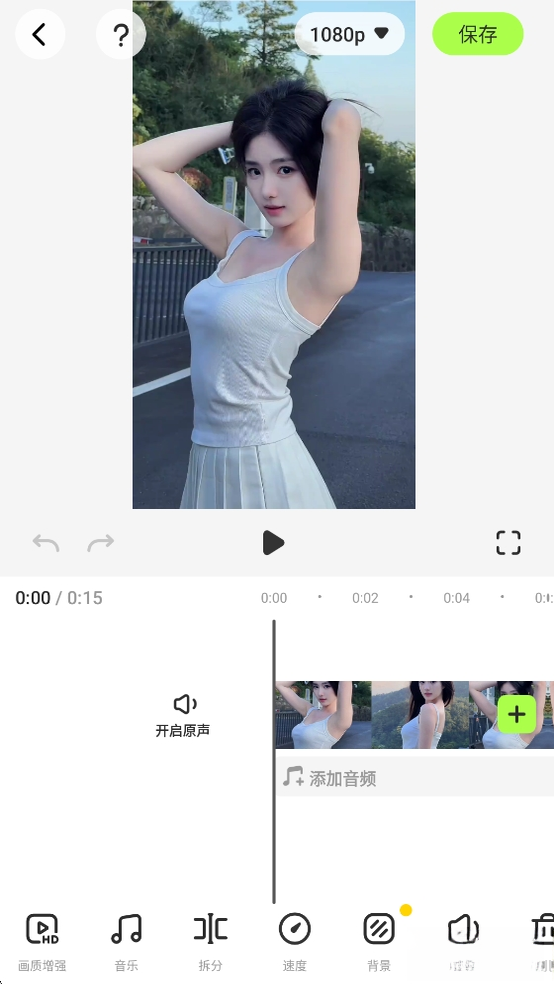 Video Enhancer��ͼ
