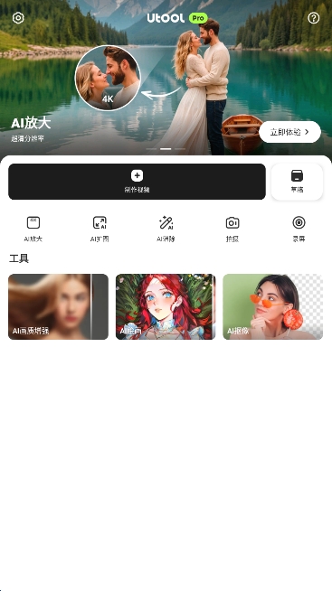 Video Enhancer��ͼ